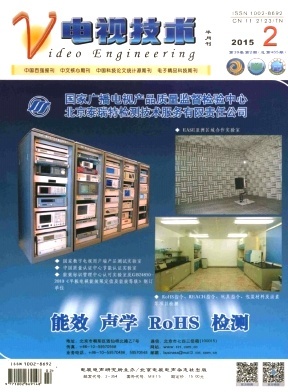 電視技術(shù)的演進與未來開發(fā)趨勢